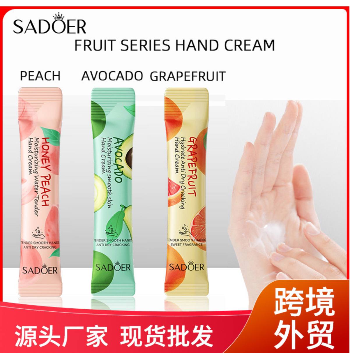 Satchet handcream