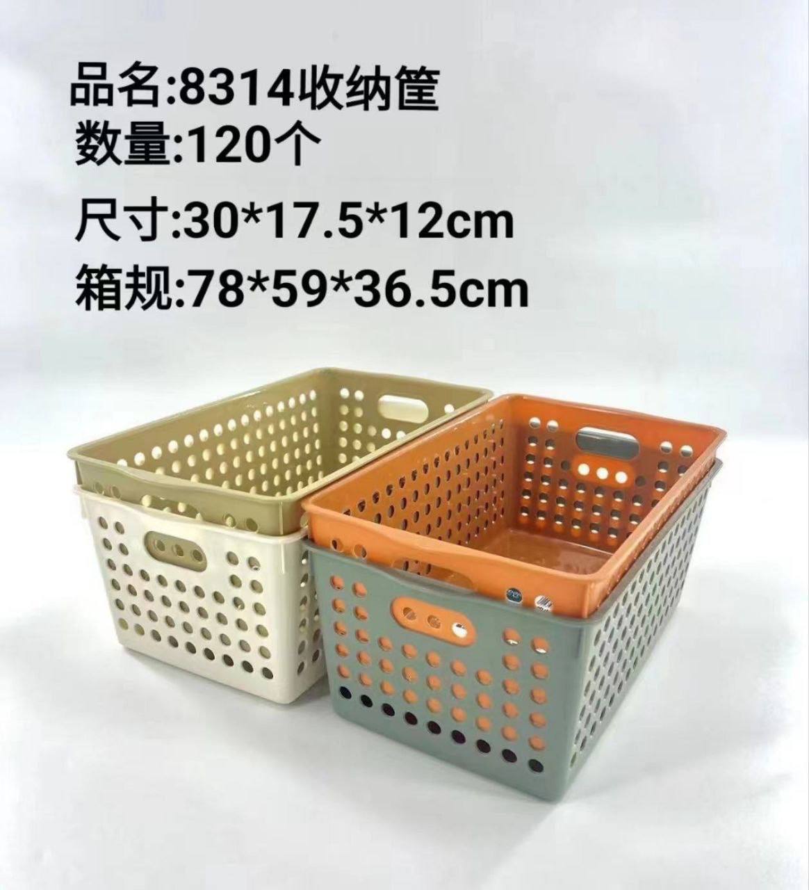 Big basket