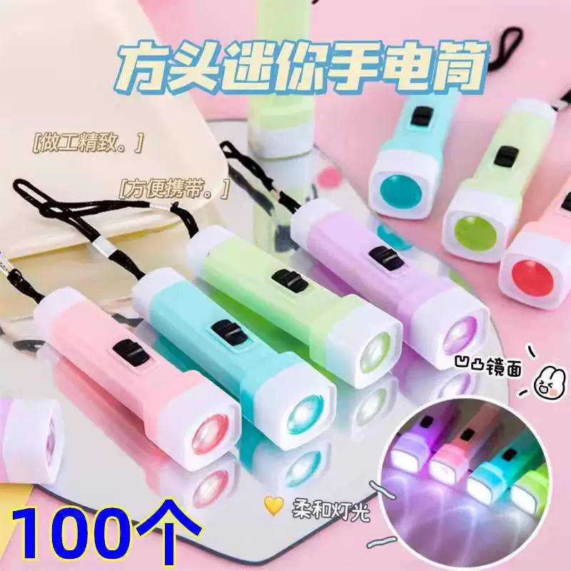 Fancy mini touch light