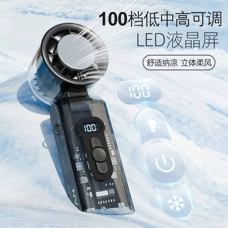 Fco8 ac digital turbo fan with led light